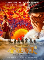 国产成人精品午夜在线播放